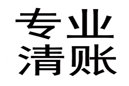 个人债务咨询部门有哪些